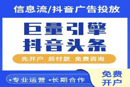 百度SEM广告投放的创意与执行：成功案例详解