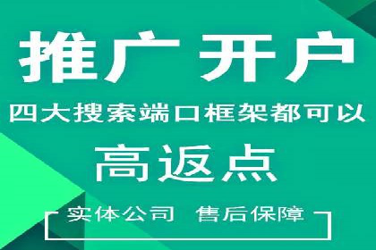 百度SEM竞价推广，案例分享如何降低成本