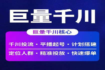 推广竞价中的用户体验优化——多案例分析